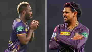 KKR Retention List for IPL 2025: দর কমিয়ে কেকেআরে রাসেল-নারিন, দুই আনক্যাপডে জায়গা হল না রঘুবংশীর