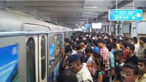 Kolkata Metro: পুজোর ভিড়ে গতবারকে টেক্কা দিল মেট্রো, কী বলছে তথ্য?