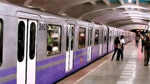 Kolkata Metro: প্রি-পুজো ‘উপহার’, যাত্রীদের কথা মাথায় রেখে বড় সিদ্ধান্ত মেট্রোর