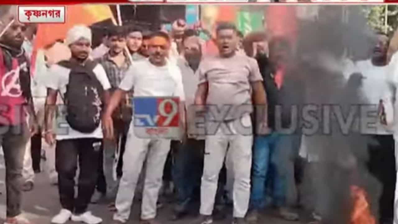 Krishnanagar: এখনও পর্যন্ত জানা গেল না আসল কারণই, কৃষ্ণনগরের তরুণী মৃত্যুতে প্রতিবাদ Krishnanagar: এখনও পর্যন্ত জানা গেল না আসল কারণই, কৃষ্ণনগরের তরুণী মৃত্যুতে প্রতিবাদ
