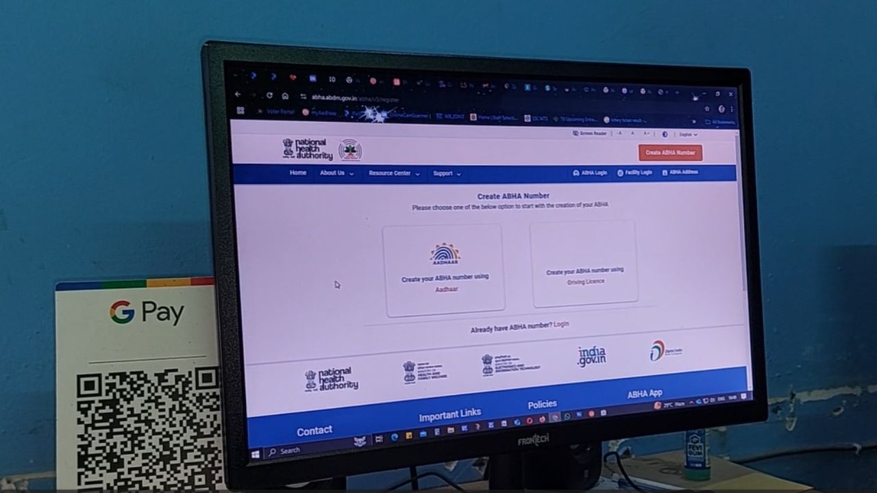 Ayushman Bharat: 'আয়ুষ্মান ভারত' কার্ড পেয়েও চিকিৎসা করানো যাচ্ছে না, বিপাকে রাজ্যের বাসিন্দারা Ayushman Bharat: 'আয়ুষ্মান ভারত' কার্ড পেয়েও চিকিৎসা করানো যাচ্ছে না, বিপাকে রাজ্যের বাসিন্দারা