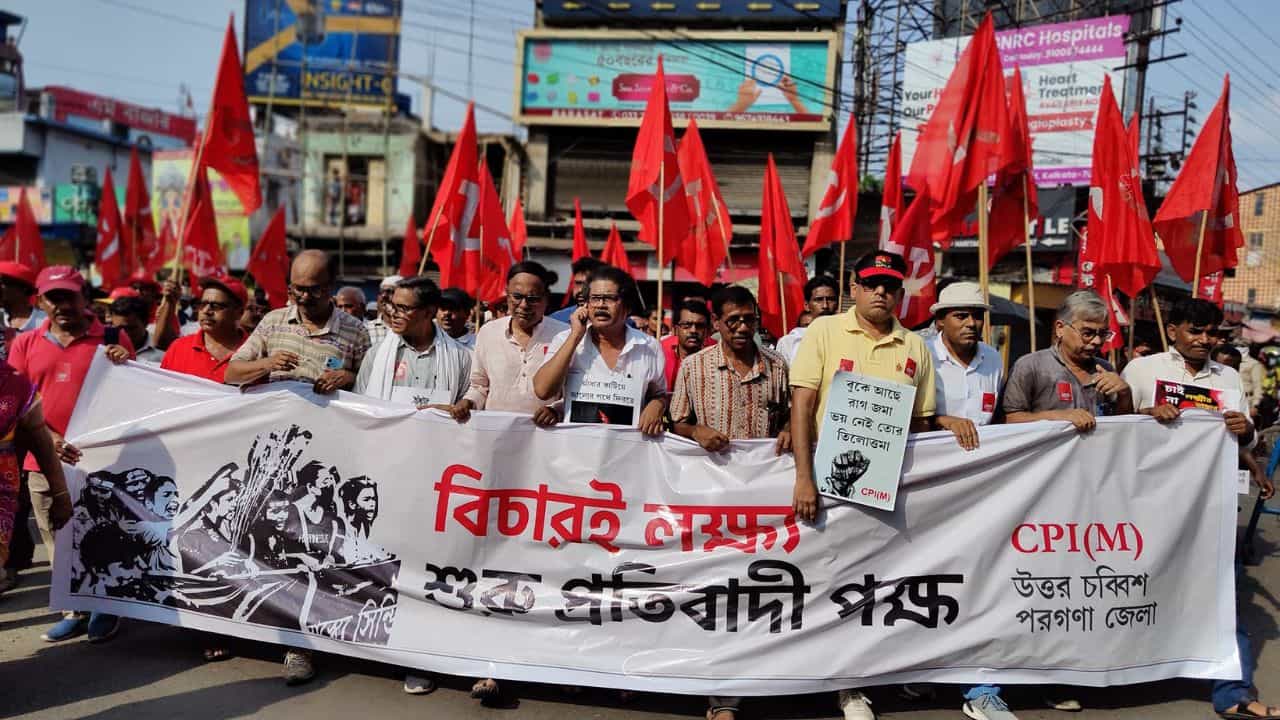 CPIM: দূরবীনেও দেখা যাচ্ছিল না, আন্দোলনে দৃশ্যমান সেই CPM! সেটাই জিইয়ে রাখতে চায় বামেরা CPIM: দূরবীনেও দেখা যাচ্ছিল না, আন্দোলনে দৃশ্যমান সেই CPM! সেটাই জিইয়ে রাখতে চায় বামেরা
