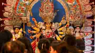 Durga Puja: উৎসব নয়, এডিনবরার দুর্গা পূজা এবার তিলোত্তমার জন্য