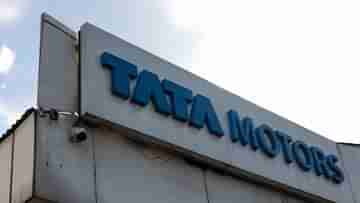 TATA Group: TATA গ্রুপে ৫,০০,০০০ চাকরির সুযোগ, বড় বিনিয়োগের কথা জানালেন শীর্ষকর্তা