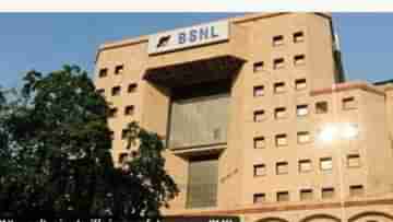 BSNL: বড় বদল BSNL-এ, চালু হচ্ছে ইন্টারনেট টিভি সহ একগুচ্ছ পরিষেবা