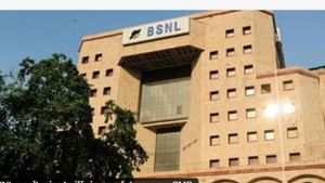 BSNL: বড় বদল BSNL-এ, চালু হচ্ছে ইন্টারনেট টিভি সহ একগুচ্ছ পরিষেবা