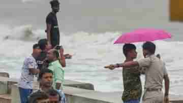 Cyclone Dana: দিঘা, মন্দারমণিতে সমুদ্রে ঢেউ উঠবে ৬ ফুটেরও ওপরে, সঙ্গে প্রবল ভারী বৃষ্টি