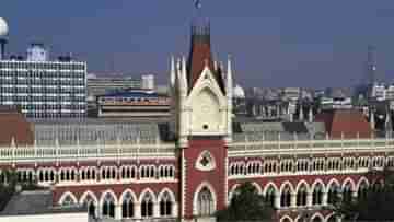 Calcutta High Court: টেট পরীক্ষায় প্রশ্ন ভুল নিয়ে মামলা, হাইকোর্টের নির্দেশই মান্যতা পেল সুপ্রিম কোর্টে