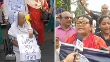 RG Kar Protest: বিচার চেয়ে হুইলচেয়ারে বসেই রাজভবন অভিযান, পুজো মিটতেই দ্রোহের ছবি রাজপথে