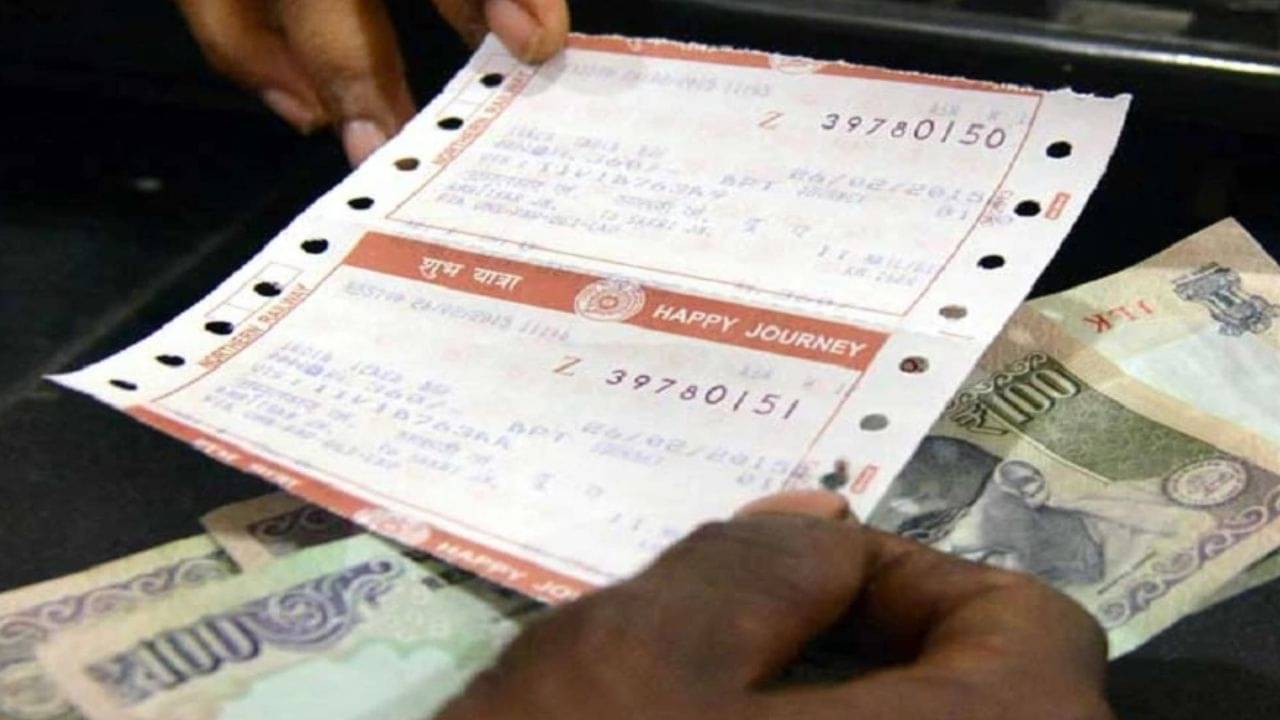 Train ticket: ট্রেনে ওঠার আগেই যদি টিকিটটা ছিঁড়ে যায় বা হারিয়ে যায়, কী করবেন