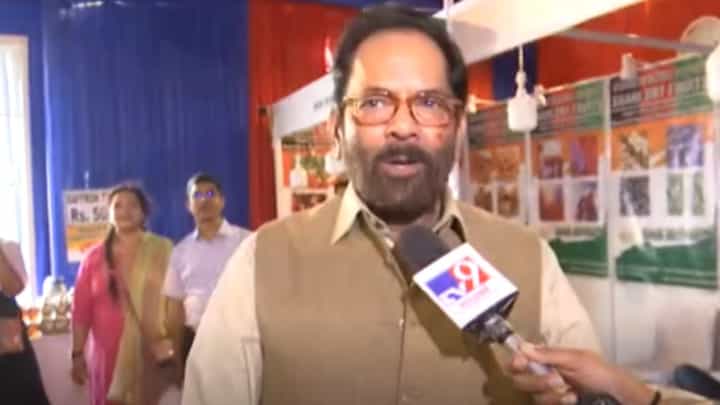 TV9 festival of India: ফেস্টিভাল অব ইন্ডিয়া যেন মিনি কুম্ভ, বললেন মুখতার আব্বাস নকভি TV9 festival of India: ফেস্টিভাল অব ইন্ডিয়া যেন মিনি কুম্ভ, বললেন মুখতার আব্বাস নকভি