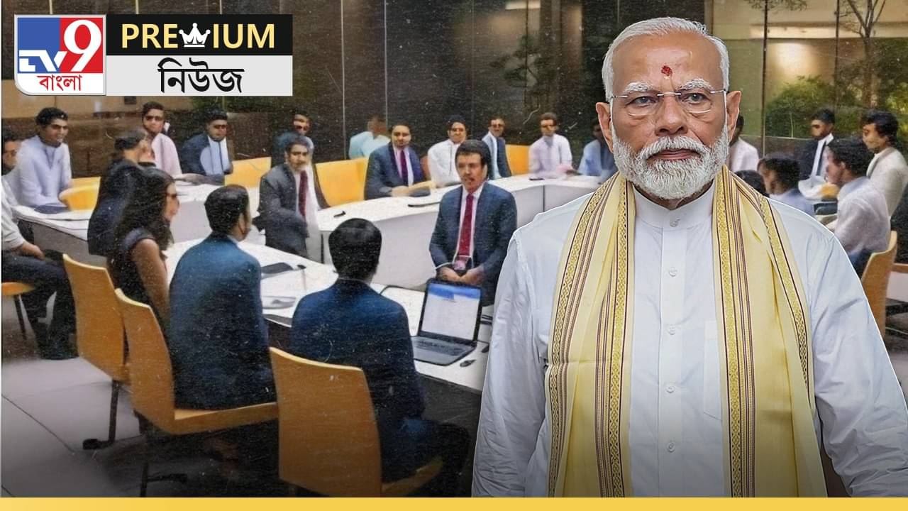 PM Internship Scheme: মাধ্যমিক পাশেই মাসে ৫ হাজার টাকা ভাতা, কেন্দ্রের এই স্কিমে কীভাবে আবেদন করবেন? জেনে নিন...