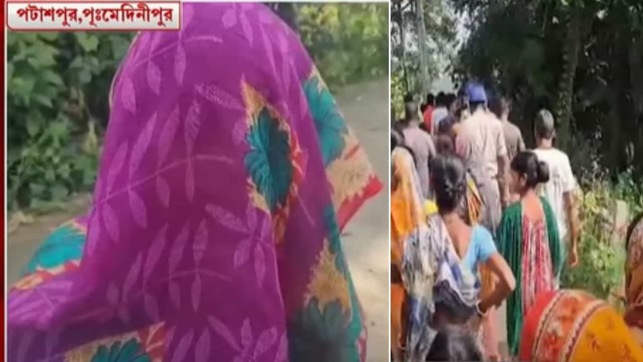 Pataspur: পটাশপুরে গৃহবধূ 'খুনে' পুলিশের কাছে মুখ না খোলার 'হুমকি', কাঠগড়ায় পঞ্চায়েত Pataspur: পটাশপুরে গৃহবধূ 'খুনে' পুলিশের কাছে মুখ না খোলার 'হুমকি', কাঠগড়ায় পঞ্চায়েত