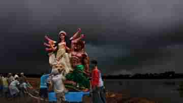 Rain in Durga Puja: মহালয়াতেই অশনি সংকেত হাওয়া অফিসের, পুজোয় তুমুল বৃষ্টিতে সবথেকে বেশি চাপে পড়তে পারে কোন কোন জেলা