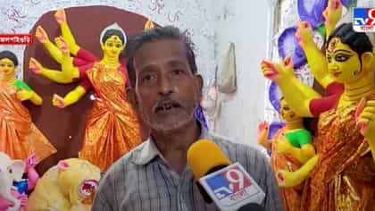 শিল্পকে আঁকড়েই অসম থেকে এসে বাংলার বুকে খ্যাতি অর্জন, আজ গর্বিত জীবন