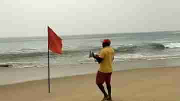 Cyclone Dana: তাড়াতাড়ি সমুদ্র তীরের হোটেল খালি করে চলে যান, বলছে প্রশাসন, দানার ভয়ে ১৪টি জেলায় সব স্কুলে ছুটি ঘোষণা