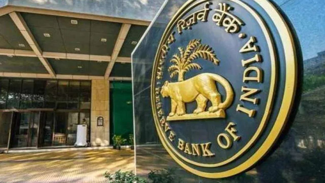 RBI Bulletin: ভারতের আর্থিক বৃদ্ধি আশাব্যঞ্জক, বলছে আরবিআইয়ের বুলেটিন