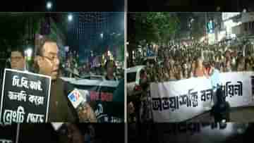 RG Kar Protest: ‘সিবিআই জলদি করো, নেংটি ছেড়ে ধেড়ে ধরো’, মহালয়ার আগের রাতে আরও জোরাল প্রতিবাদে ডাক্তারেরা