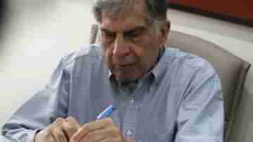 Ratan Tata: বছরের পর বছর ধরে হাজার হাজার দুঃস্থ-মেধাবী পড়ুয়ার শিক্ষার ভার বইছেন রতন টাটা, জানতেন?