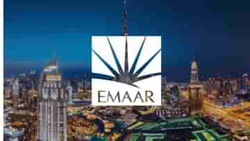 Emaar to invest Rs 2000 crore: বুর্জ খলিফা করে তাক লাগিয়েছে, এবার ইমারের নজরে মুম্বই