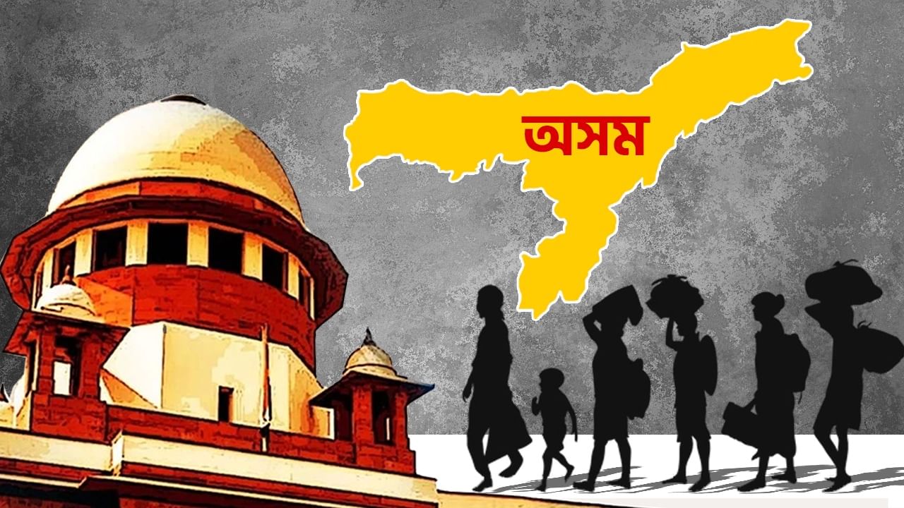 Supreme Court On Citizenship Act: নাগরিকত্ব আইনে অসম চুক্তি বৈধ, ৪-১ অনুপাতে রায় দিল সুপ্রিম কোর্ট