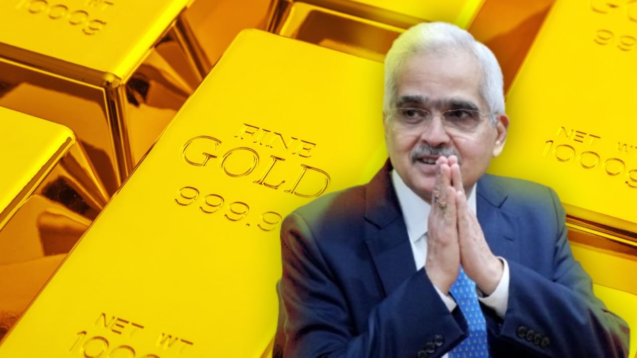 India's Gold reserves: ভারতের ভাঁড়ার সোনায় ভরে দিলেন শক্তিকান্ত দাস