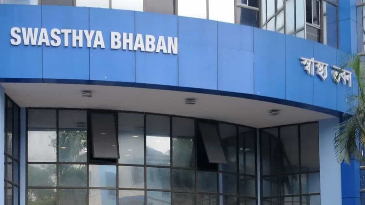 Swasthya Bhavan: স্বাস্থ্য মাফিয়াদের মদত দিচ্ছেন অধ্যক্ষ? অধ্যক্ষের বিরুদ্ধেই অনাস্থা, অপসারণের দাবিতে স্বাস্থ্য ভবনে চিঠি ১৬ বিভাগীয় প্রধানের Swasthya Bhavan: স্বাস্থ্য মাফিয়াদের মদত দিচ্ছেন অধ্যক্ষ? অধ্যক্ষের বিরুদ্ধেই অনাস্থা, অপসারণের দাবিতে স্বাস্থ্য ভবনে চিঠি ১৬ বিভাগীয় প্রধানের