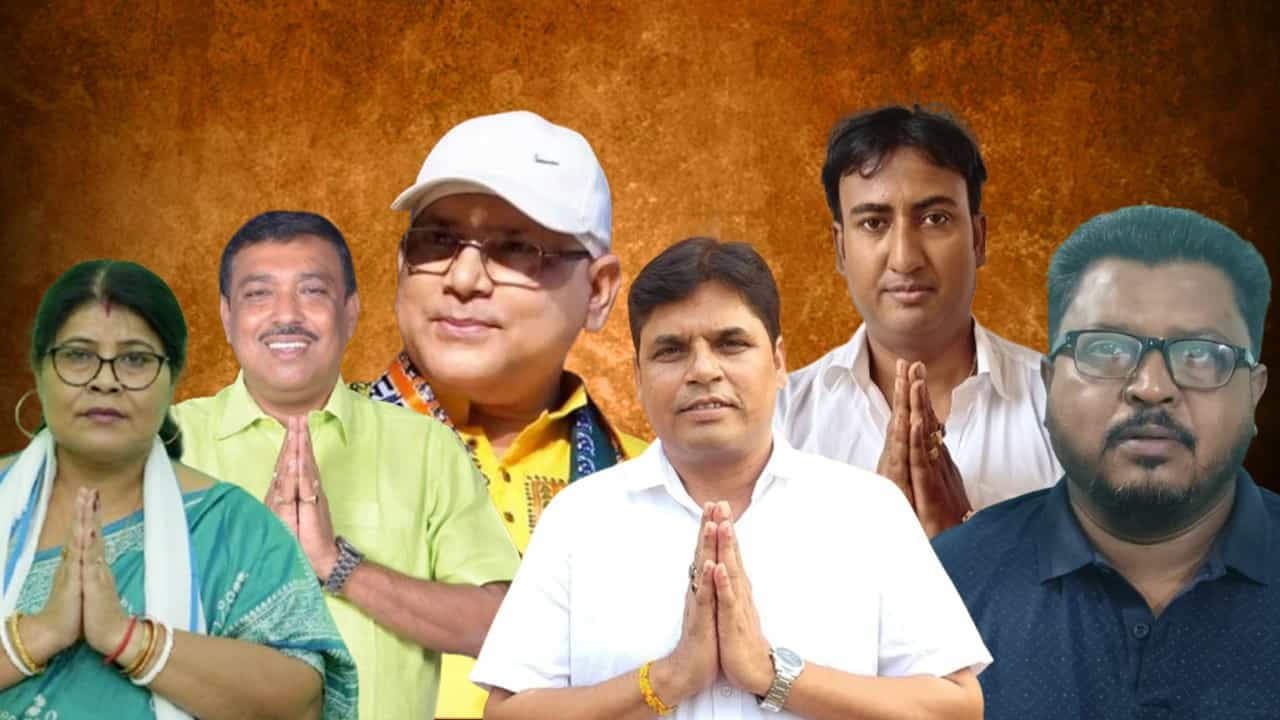 TMC Candidate List: লোকসভা ভোটে জয়ী প্রার্থীদের ঘনিষ্ঠদের উপরই আস্থা TMC-র? TMC Candidate List: লোকসভা ভোটে জয়ী প্রার্থীদের ঘনিষ্ঠদের উপরই আস্থা TMC-র?