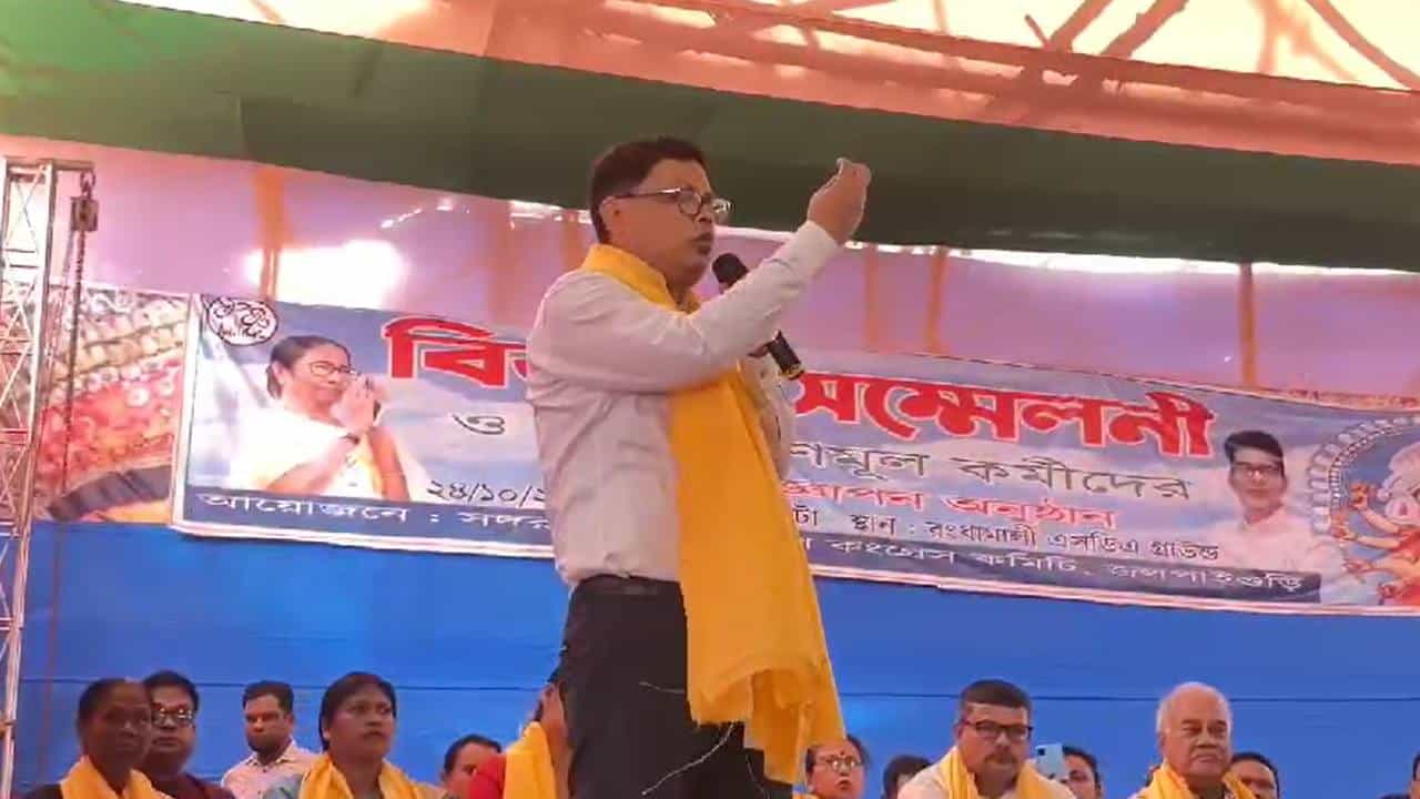TMC: ‘নিজের বুথে হেরে ভূত, সে আবার জেলা কমিটির নেতা’! মঞ্চে বসে থাকা সতীর্থদের খোঁচা তৃণমূল নেতার, উপভোটের অস্বস্তি ঘাসফুলে TMC: ‘নিজের বুথে হেরে ভূত, সে আবার জেলা কমিটির নেতা’! মঞ্চে বসে থাকা সতীর্থদের খোঁচা তৃণমূল নেতার, উপভোটের অস্বস্তি ঘাসফুলে