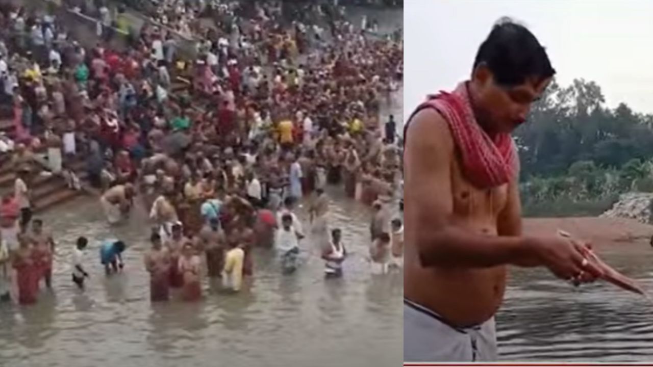 Mahalaya: মহালয়ার ভোরে চেনা চিত্র, বৃষ্টি উপেক্ষা করেই ঘাটে ঘাটে চলছে পিতৃতর্পণ, জারি নজরদারিও Mahalaya: মহালয়ার ভোরে চেনা চিত্র, বৃষ্টি উপেক্ষা করেই ঘাটে ঘাটে চলছে পিতৃতর্পণ, জারি নজরদারিও