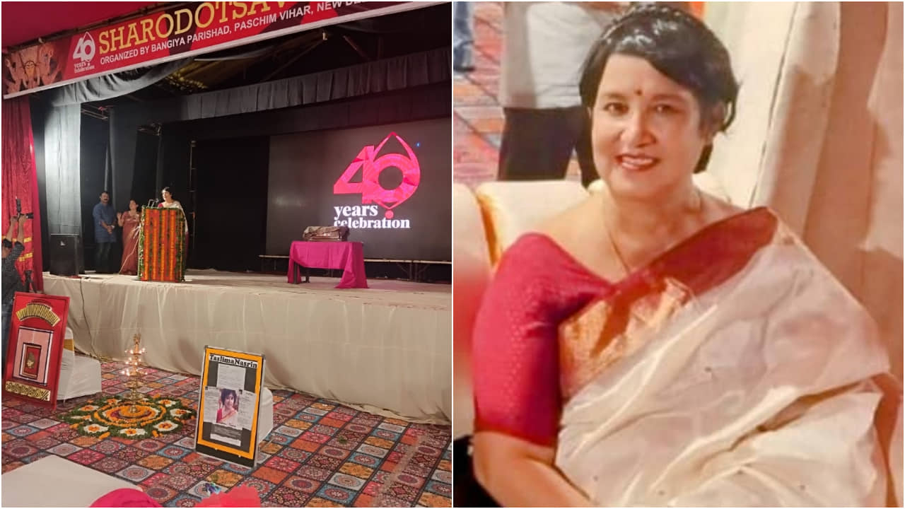 Taslima Nasrin: যখন বাংলাদেশ..., মুসলিম হয়েও পুজো উদ্বোধন করে কী বললেন তসলিমা?