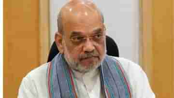 Amit Shah: কলকাতায় আসছেন কেন্দ্রীয় স্বরাষ্ট্রমন্ত্রী, বৃষ্টিতে মাঠে জল জমায় আরামবাগ যাচ্ছেন না শাহ