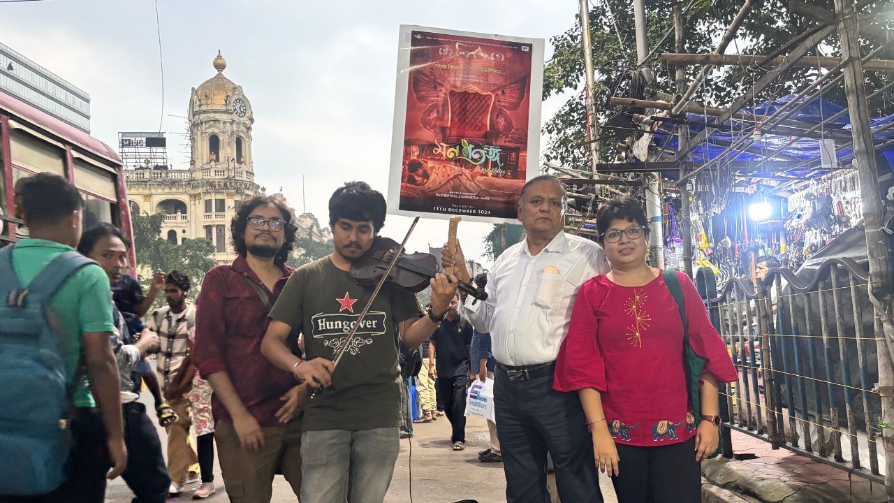 'প্রযোজকের টাকাটা টাকা নয়?' ছবির জন্য এবার পথে নামলেন অঞ্জন বসু