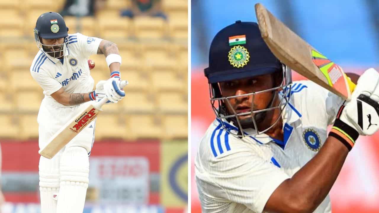 Virat Kohli: বেঙ্গালুরুতে তিনে নেমে বেকায়দায় বিরাট, শূন্যহাতে ফিরলেন কোহলি-সরফরাজ Virat Kohli: বেঙ্গালুরুতে তিনে নেমে বেকায়দায় বিরাট, শূন্যহাতে ফিরলেন কোহলি-সরফরাজ