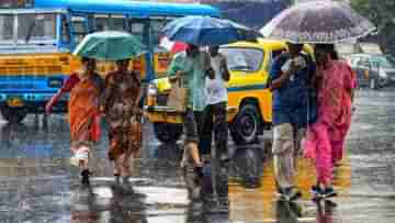 Weather Lastest Update: আকাশ ঝলমল দেখে খুশির কিছু নেই, আর কিছুক্ষণের মধ্যেই তেড়ে নামবে বৃষ্টি