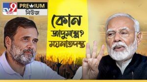 ‘হাত’ থেকে কীভাবে ফস্কে গেল হরিয়ানা? জানুন ময়নাতদন্তের রিপোর্ট