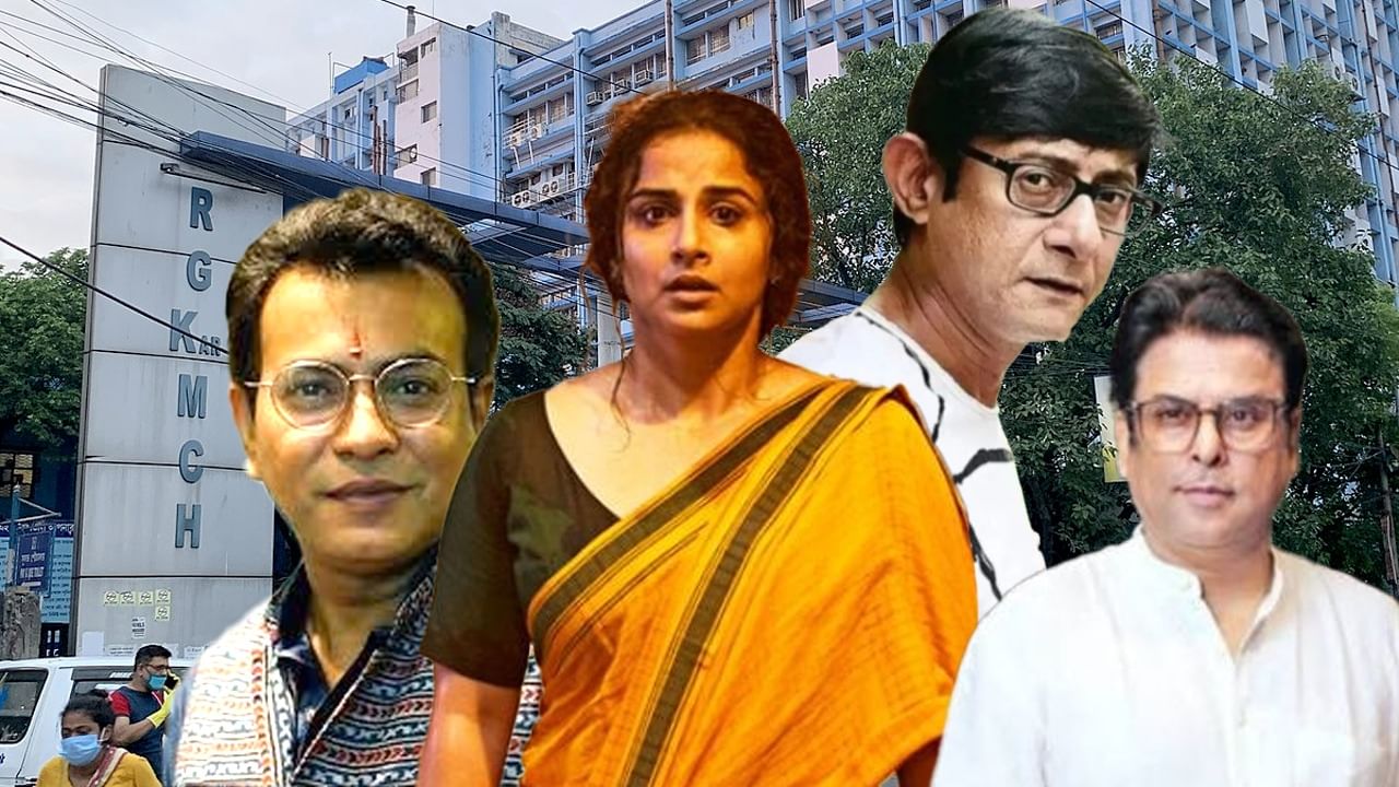 '...খুব লজ্জা লাগে', আরজি কর কাণ্ডে বিদ্যার মন্তব্য শুনে কী বলছেন বুদ্ধিজীবীরা