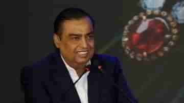 Mukesh Ambani: দীপাবলিতে দিলদরিয়া মুকেশ অম্বানী, ৩৭ লক্ষ মানুষকে দিচ্ছেন উপহার, আপনিও কি পাবেন?