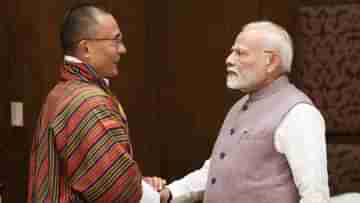 Bhutan PM: কালিম্পংয়ে জন্ম ভুটানের প্রধানমন্ত্রীর, কেন এই দশক ভারতের, দিলেন ব্যাখ্যা