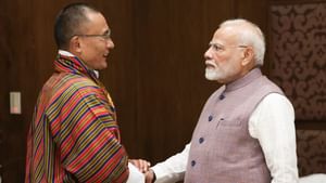 Bhutan PM: কালিম্পংয়ে জন্ম ভুটানের প্রধানমন্ত্রীর, কেন ‘এই দশক ভারতের’, দিলেন ব্যাখ্যা