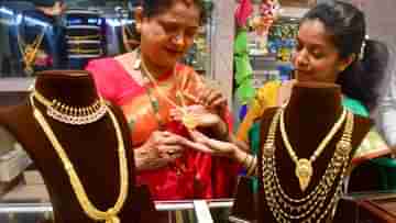 Gold Price Today: ধনতেরাসে সোনা কিনবেন না রুপো? আজ দাম কমল দুই ধাতুরই, লেটেস্ট দর জেনে নিন