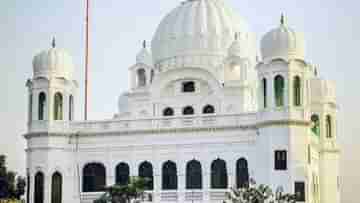 Kartarpur Sahib Corridor: ভারতীয়দের জন্য বন্ধ হবে না কর্তারপুর সাহিবের দরজা, গুরুত্বপূর্ণ চুক্তি স্বাক্ষর ভারত-পাকিস্তানের