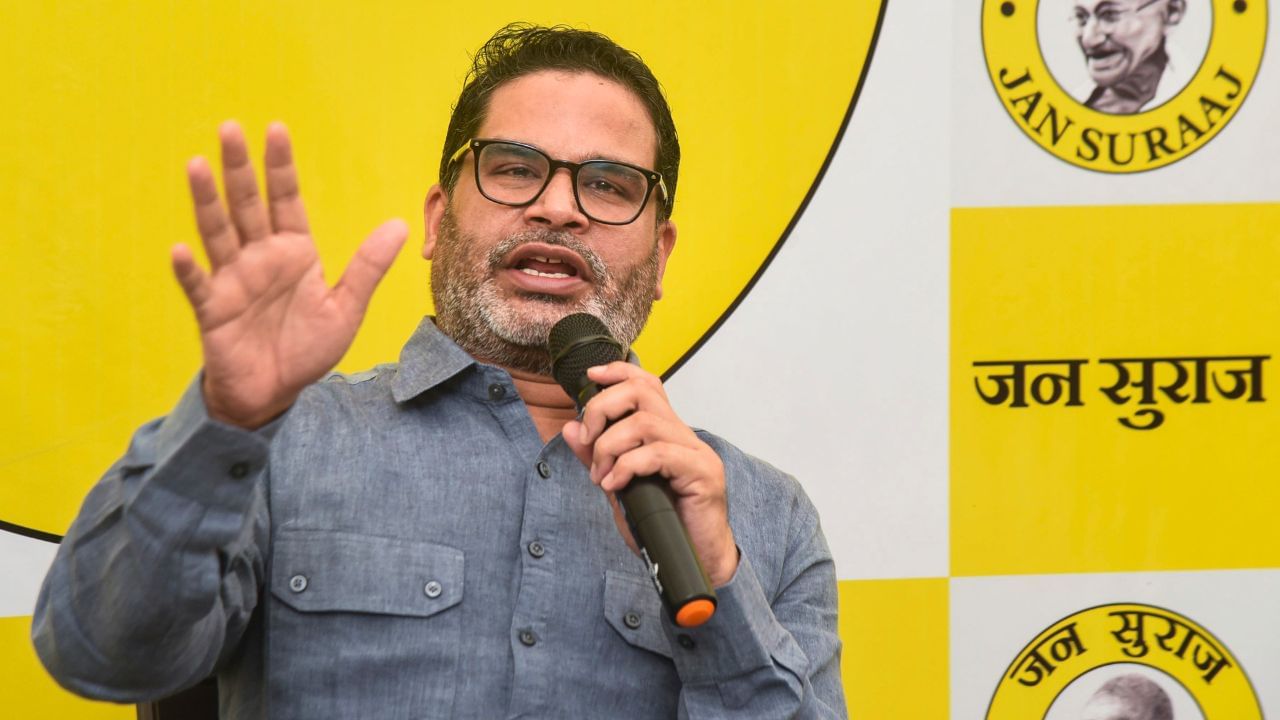 Prashant Kishor: 'ইডি-সিবিআই লেলিয়ে দিক', ভোটের আগেই কেন্দ্রীয় মন্ত্রীকে চ্যালেঞ্জ প্রশান্ত কিশোরের