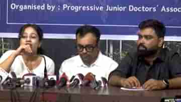 Progressive junior doctors association: এবার আসরে সরকারপন্থী জুনিয়র ডাক্তারদের সংগঠন, কেন নামতে হল ময়দানে?