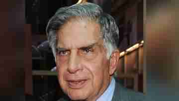 Ratan Tata in critical condition: মহাষষ্ঠীর সন্ধ্যায় খারাপ খবর, রতন টাটার অবস্থা ক্রিটিকাল বলে সূত্রর দাবি