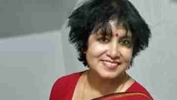 Taslima Nasreen: বাংলাদেশের দরজা বন্ধ, ভারতেই থাকতে চান তসলিমা, স্বরাষ্ট্রমন্ত্রীর কাছে জানালেন বিশেষ আর্জি