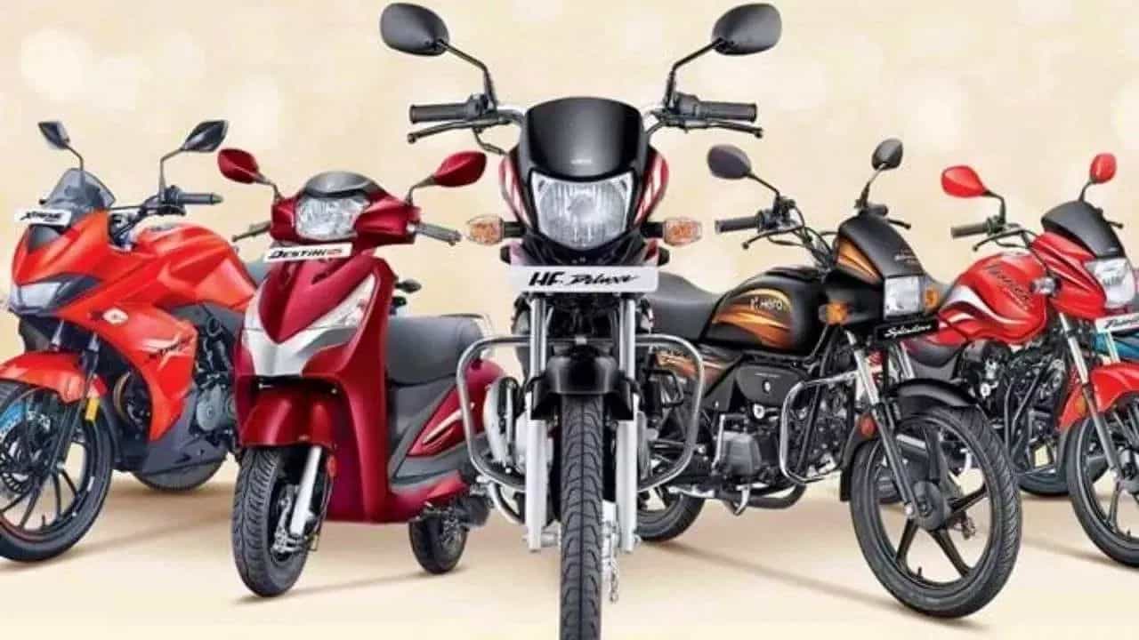 Two wheeler sales: দেশে ফের বাড়ছে দু'চাকা গাড়ি বিক্রি, ৬ বছর পর কোটির মাইলফলক স্পর্শ Two wheeler sales: দেশে ফের বাড়ছে দু'চাকা গাড়ি বিক্রি, ৬ বছর পর কোটির মাইলফলক স্পর্শ