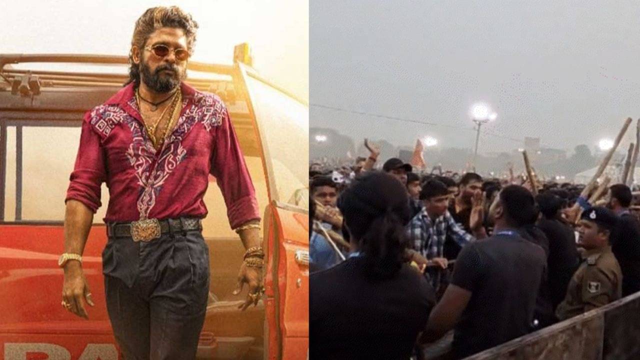 পাটনায় গ্র্যান্ড সেলিব্রেশন, পুষ্পা ২ ট্রেলার লঞ্চে এসে কী বললেন আল্লু অর্জুন?