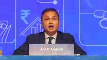 Anil Ambani: কেন ফৌজদারি ব্যবস্থা নেওয়া উচিত নয়? বড় বিপদে অম্বানি! কী হল?