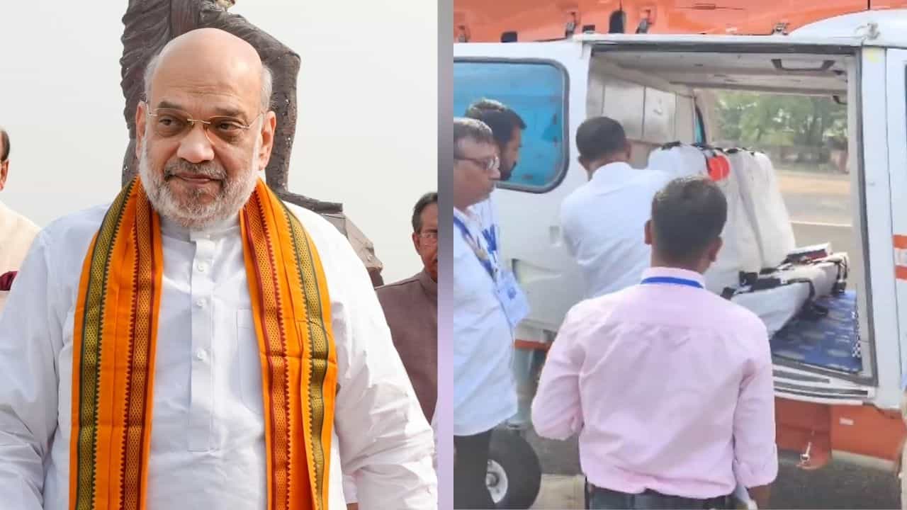 স্বরাষ্ট্রমন্ত্রী অমিত শাহের হেলিকপ্টারে তল্লাশি চালাল নির্বাচন কমিশন, কী মিলল ভিতরে? স্বরাষ্ট্রমন্ত্রী অমিত শাহের হেলিকপ্টারে তল্লাশি চালাল নির্বাচন কমিশন, কী মিলল ভিতরে?